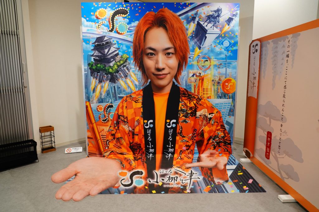 ほてる小柳津】てつや溺愛ルームに宿泊してきた | aoifamily